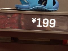 -NIKE常州永宁换季优惠店