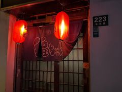 -福烤锦花(长乐路店)