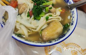 Tomato Knife-cut Noodle Soup
