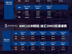 -菠萝国际教育专注Alevel·IGCSE·IB·AP·托福雅思培训辅导(静安校区)