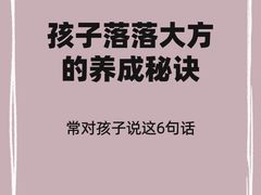 -联恩国际儿童教育·幼小衔接·少儿英语·托管班(远洋未来中心店)