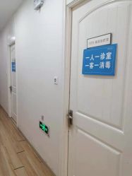 -JUVA欧华医美连锁