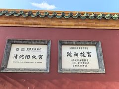 -南风大剧院莎梦二人转剧场