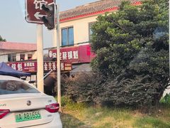 -蔡锅魁(军屯一店)