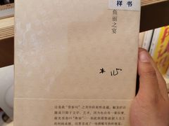 -三联韬奋书店(宽窄巷子店)