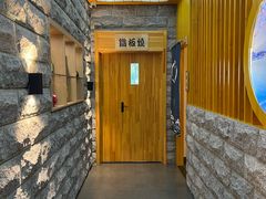-江户·岚 创意料理(泛海店)