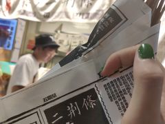 -乐乐姐超级土豆(中关村5号店)
