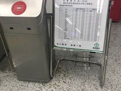 -东街口(地铁站)