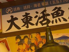 -白石的深夜食堂(济南万象城店)