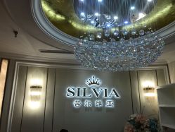 -茜尔维亚修身连锁(杨浦五角场店)