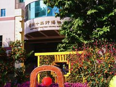 -广州文化公园