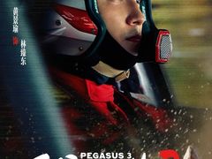 -寰映影城(摩天活力城IMAX店)