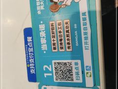 -当家水煎包·牛肉汤(浦江店)