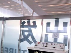 -杭州萧山国际机场