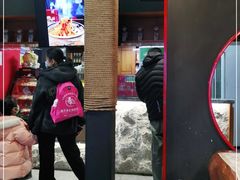 -老九圆山西面馆(CBD店)