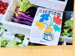 -Seesaw Coffee(西岸凤巢店)