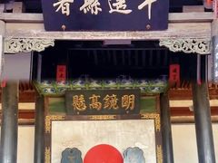 -平遥古城