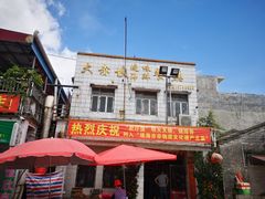 门面-大赤坎肥仔强烧味海鲜餐厅(大赤坎店)