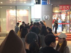 -老王芙蓉蛋卷饼(万达店)