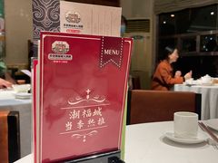 -潮福城大酒楼(湖滨北路店)