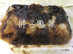 -马文章胖子甑糕(洒金桥店)