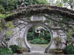 -绮园景区