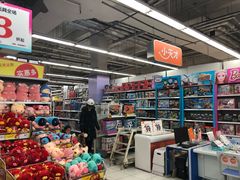 -华润万家(凯德和平广场店)