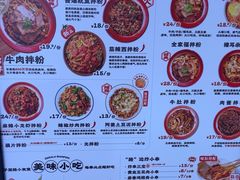 -子固路老南昌拌粉(徐汇万科广场店)