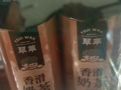 -翠华餐厅(香港国际机场店)