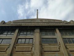 -半岛1919创意园区