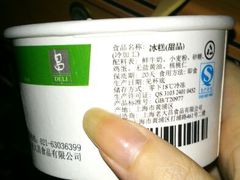 -老大昌(淮海中路店)