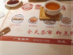 -粤点越有·茶点·粤菜(樵岭国际店)
