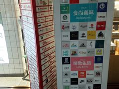 -兰岛广场(白沙路店)