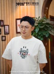 -绅仕門男士理发馆
