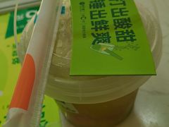 -柠檬7(万达一店)