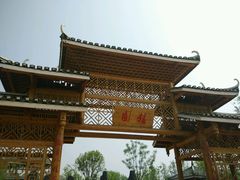 -武清南湖绿博园