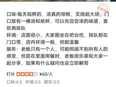 -老龙亭拉面店
