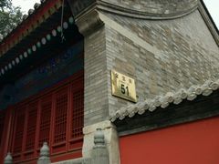 -法兴寺