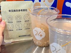 -炖物24章·顺时轻养茶(黄龙店)
