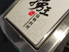 料理美味.jpg-捞王猪肚鸡火锅(昆山店)