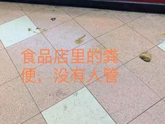 -白玉兰传统小吃
