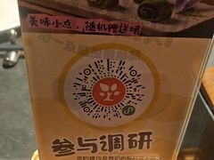 -全聚德(双井店)