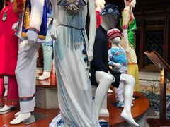 -璞真扎染博物馆