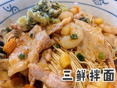 -爱家面馆(常州总店)