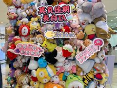 -LLJ夹机占(清河万象汇店)