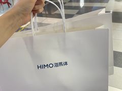 -海马体照相馆(大连柏威年购物中心店)