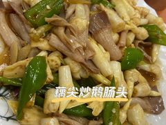 -寻味肇庆·八姑农庄·广府西江菜