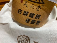 -天元奎饭店(总店)
