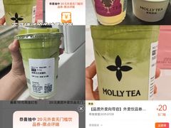 -茉莉奶白(广州动漫星城店)