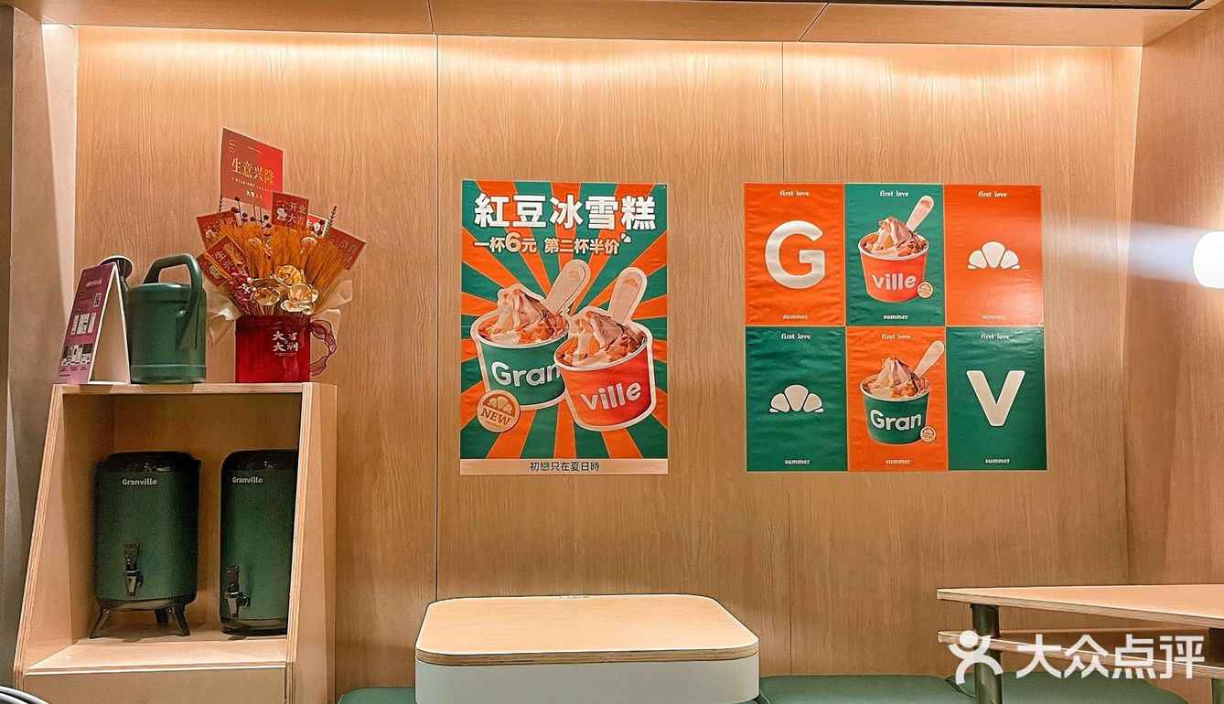 嘉兰围3.0 喜欢它的一定来要噢